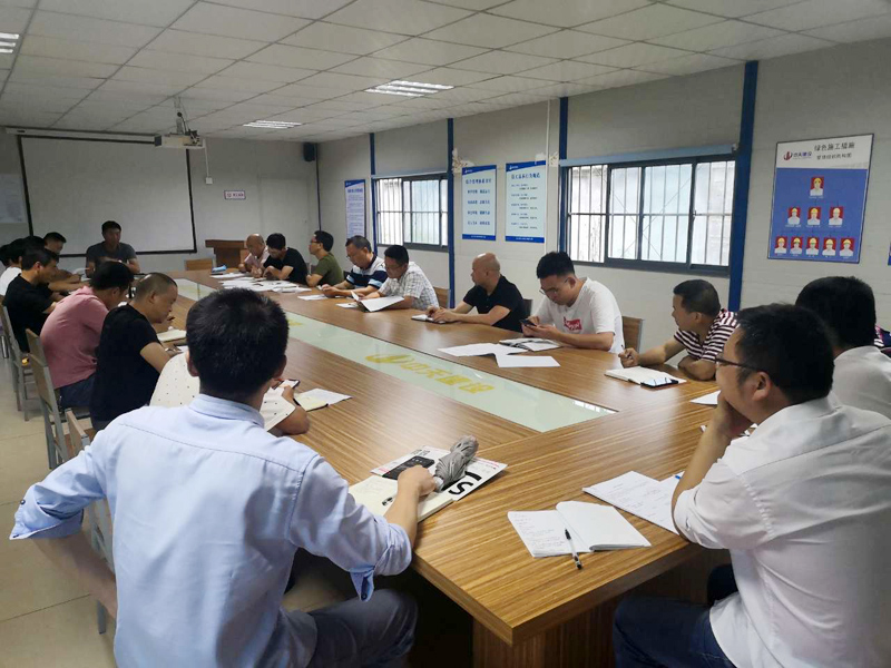 參加項目協(xié)調會