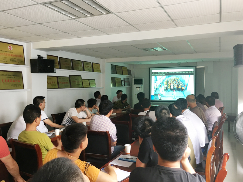 監(jiān)理部業(yè)務學習