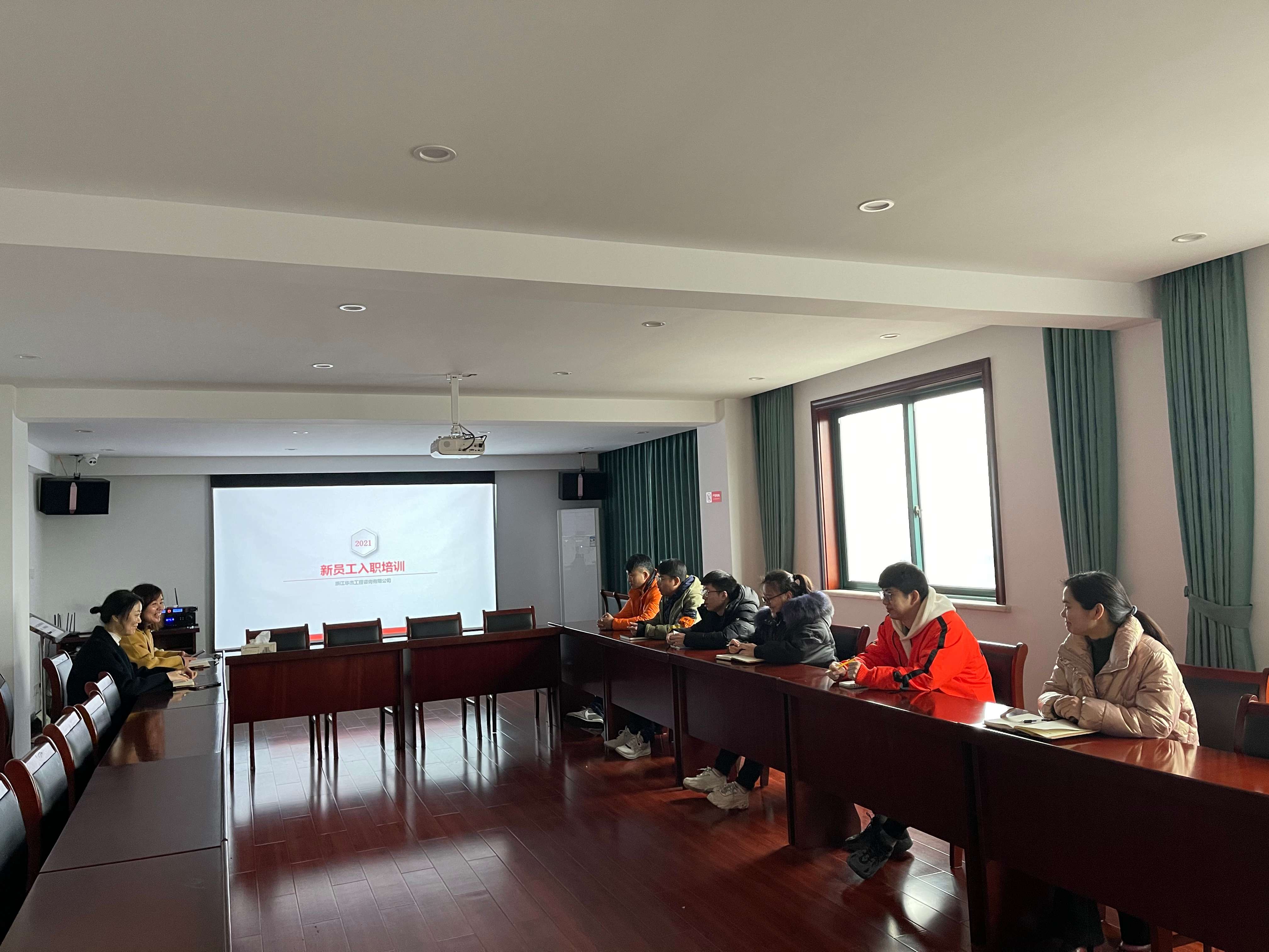 新員工入職培訓