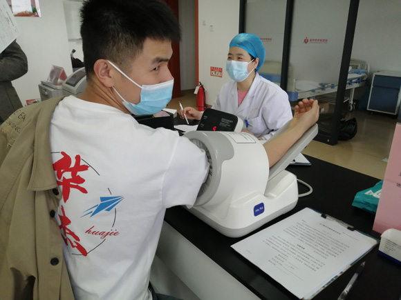 2020年公益獻血活動