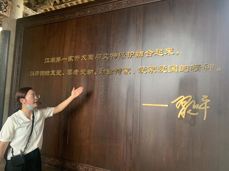 「體悟清廉立世，弘揚清風正氣」主題黨日活動