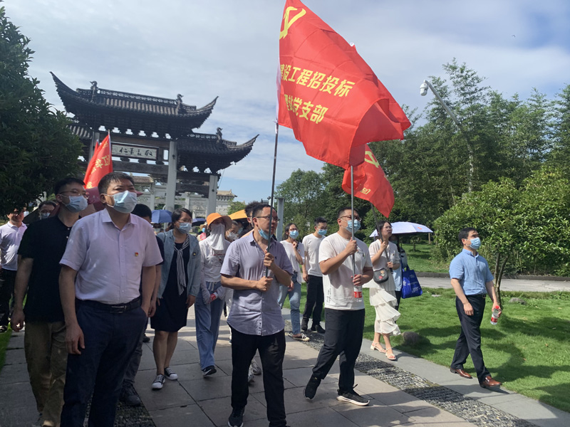 「體悟清廉立世，弘揚清風正氣」主題黨日活動