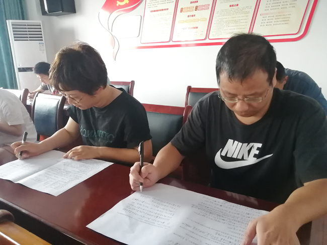 以考促學、以學促廉