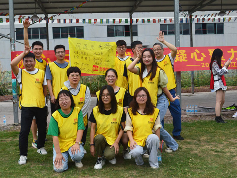 初心不改共成長，凝心聚力譜新篇