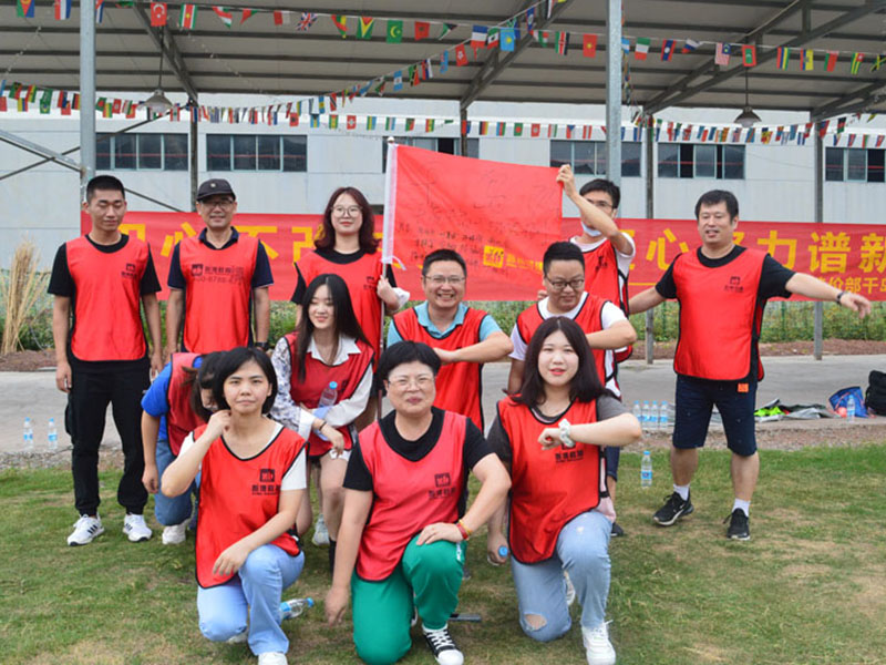 初心不改共成長，凝心聚力譜新篇