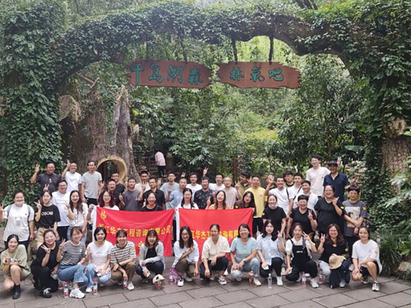 初心不改共成長，凝心聚力譜新篇